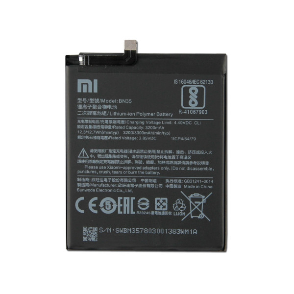 Батарея Xiaomi BN35 для Redmi 5 (5.7") [Original PRC]